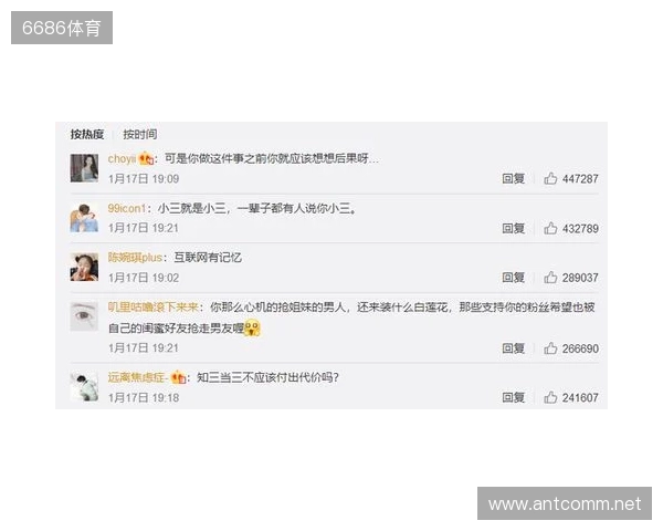 严打网络暴力！FIFA：因辱骂被列入黑名单的球迷会被禁止购票